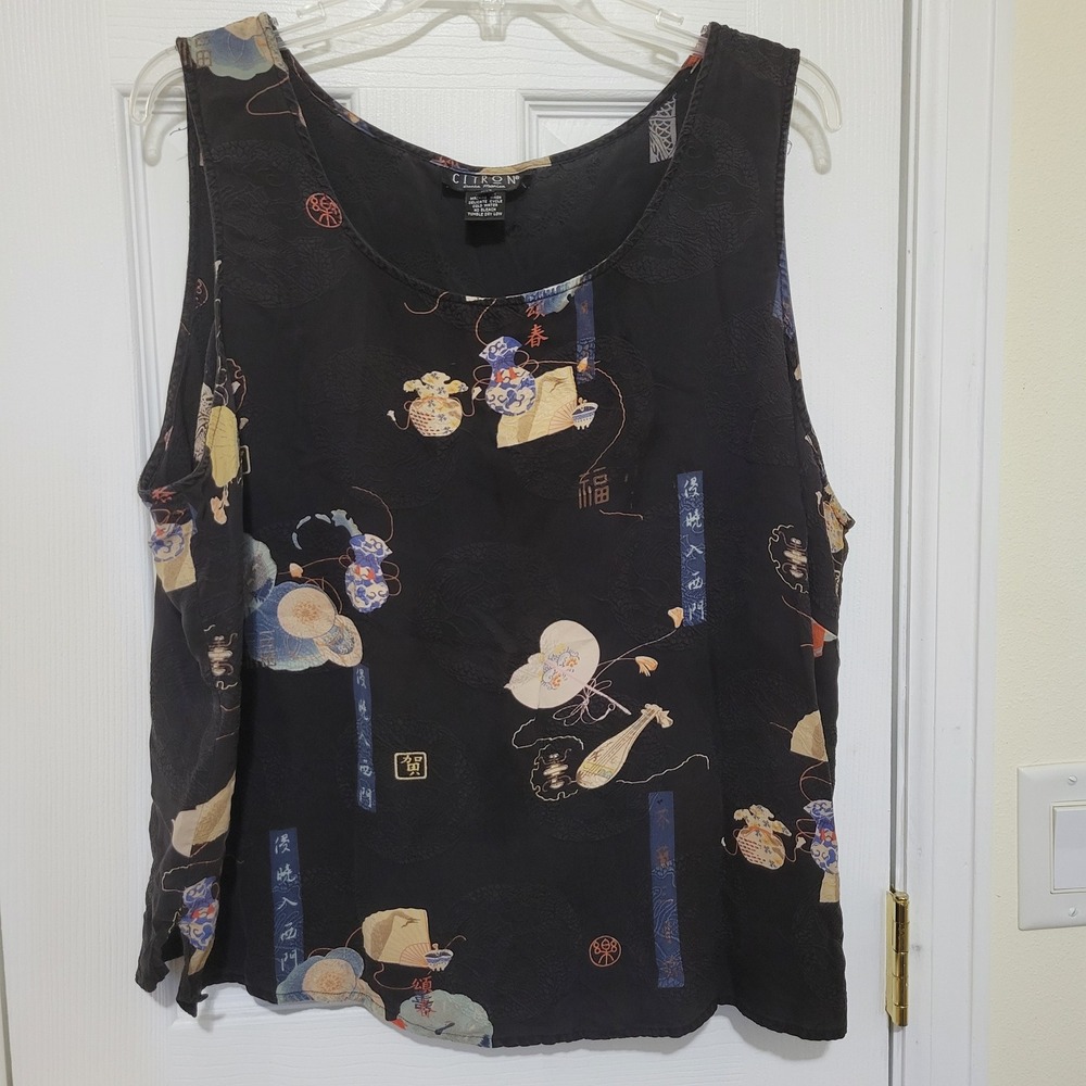 Citron Santa Monica 100% Silk Asian Print Tank Top Black 2X Dragon Jacquard